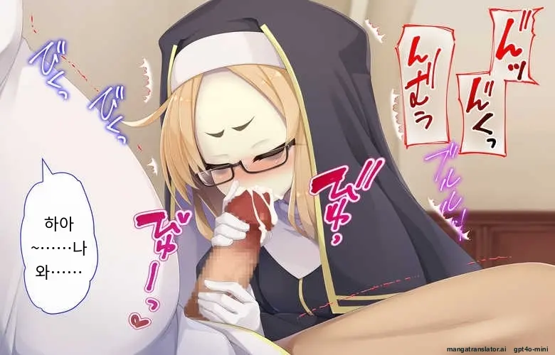 Sister Wa Kyuuketsuki ~Kyuuketsubyou O Naosu Tame To Ieba Nandemo Ukeireru Namaiki Sister~